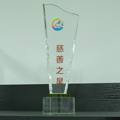 賀！創想儀器GLMY榮獲梁溪區“慈善之星”稱號